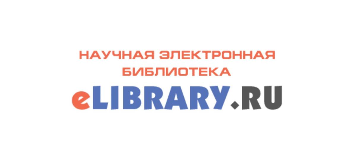 Электронная библиотека научных публикаций eLIBRARY