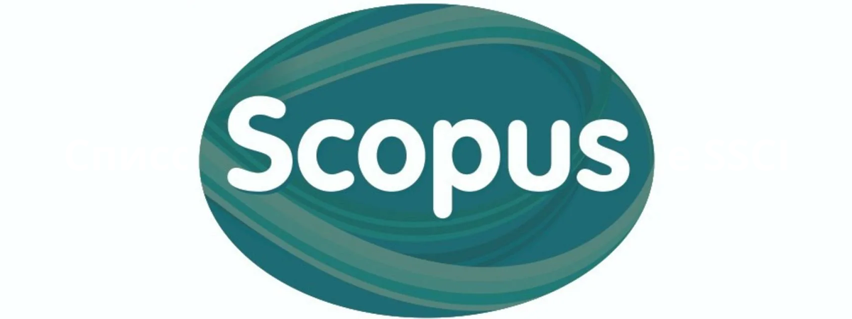 Как зарегистрироваться в системе Scopus